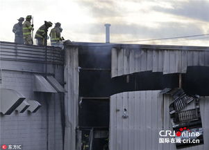 事故 美國(guó)紐約州一化妝品工廠發(fā)生爆炸 國(guó)際新聞 bbrtv北部灣在線