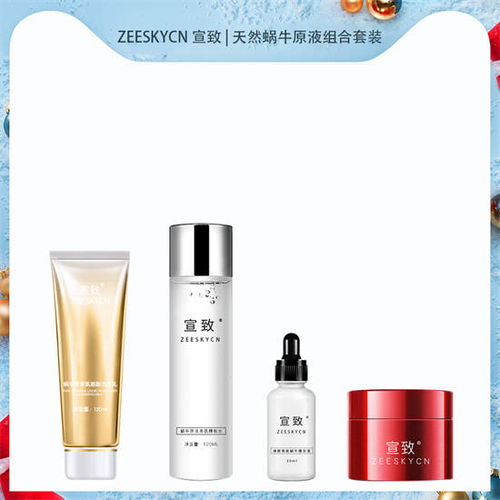 抗衰老用什么護(hù)膚品套裝效果好 成分好的抗衰老護(hù)膚品套裝十大排名