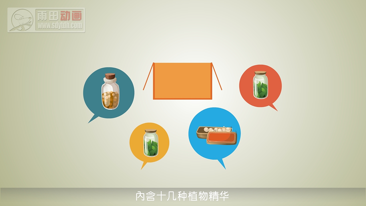 化妝品mg動(dòng)畫上海mg動(dòng)畫