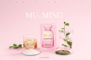 fontaing blean 木鳴 化妝品產(chǎn)品靜物場(chǎng)景拍攝精修圖