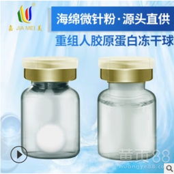 凍干球貼牌訂制廣州市化妝品廠(chǎng)加工定制