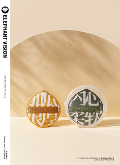 雨田化妝品盒子設計 自然、簡約與環保的完美融合