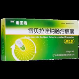 潤(rùn)都 雨田青 雷貝拉唑鈉腸溶膠囊 10mg 14粒/盒 說(shuō)明書(shū)、價(jià)格、功效作用全解析