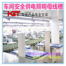 寧波市鄞州五鄉華洪鍍膜廠 專注鍍膜加工，服務多元產業