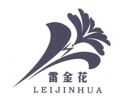 西安雨田美容化妝品有限責(zé)任公司 匠心鑄就美麗事業(yè)