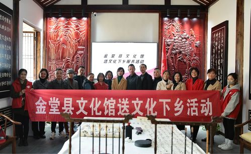 墨香浸潤(rùn)?quán)l(xiāng)土間——金堂縣“送文化下鄉(xiāng)”書法培訓(xùn)與文化惠民活動(dòng)側(cè)記