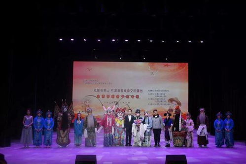 戲聚石景山，共賞晉韻風(fēng)華——京津冀晉戲曲藝術(shù)交流之晉劇折子戲?qū)?chǎng)側(cè)記