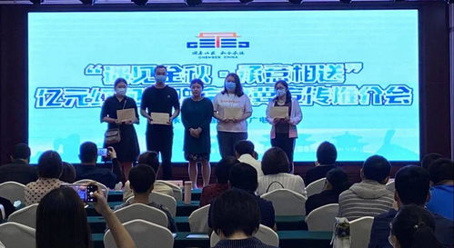 金秋文旅盛典 億元紅包惠及京津冀，文化藝術(shù)交流共譜華章